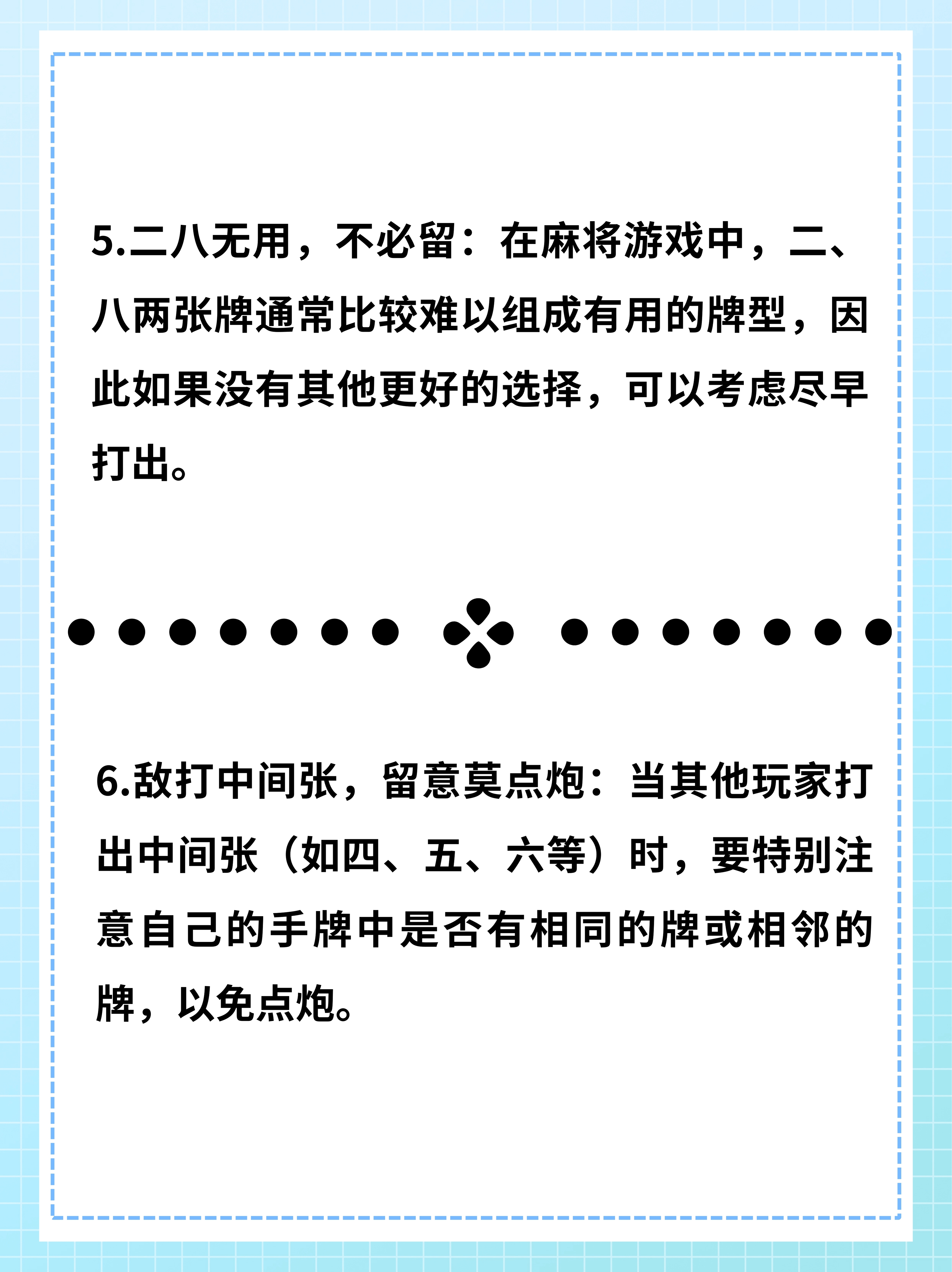 必学教你安装“微乐麻将小程序必赢神器”作弊(透视)透视辅助-第2张图片