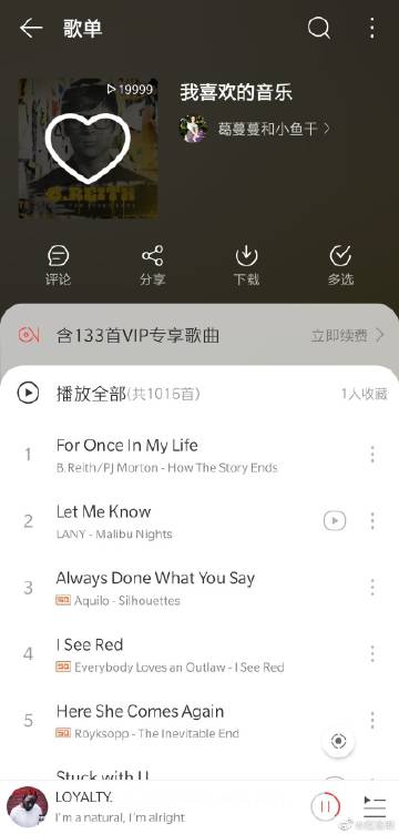 3分钟学会“嘟嘟十三张确实有挂吗”开挂辅助软件教程-第1张图片
