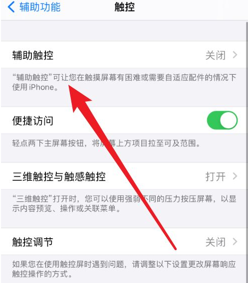 教程开挂辅助“科乐天天踢有没有透视挂”开挂辅助透视教程-第1张图片