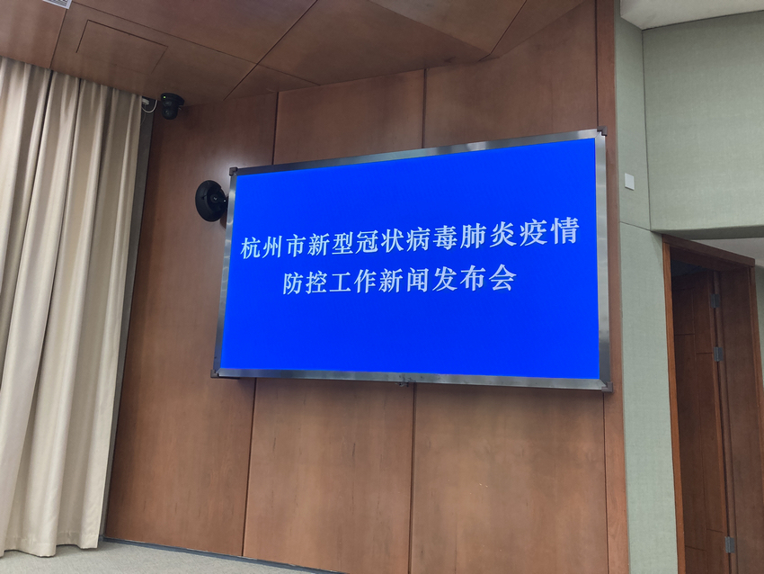 杭州疫情图︰(疫情最新消息杭州疫情分布)-第2张图片