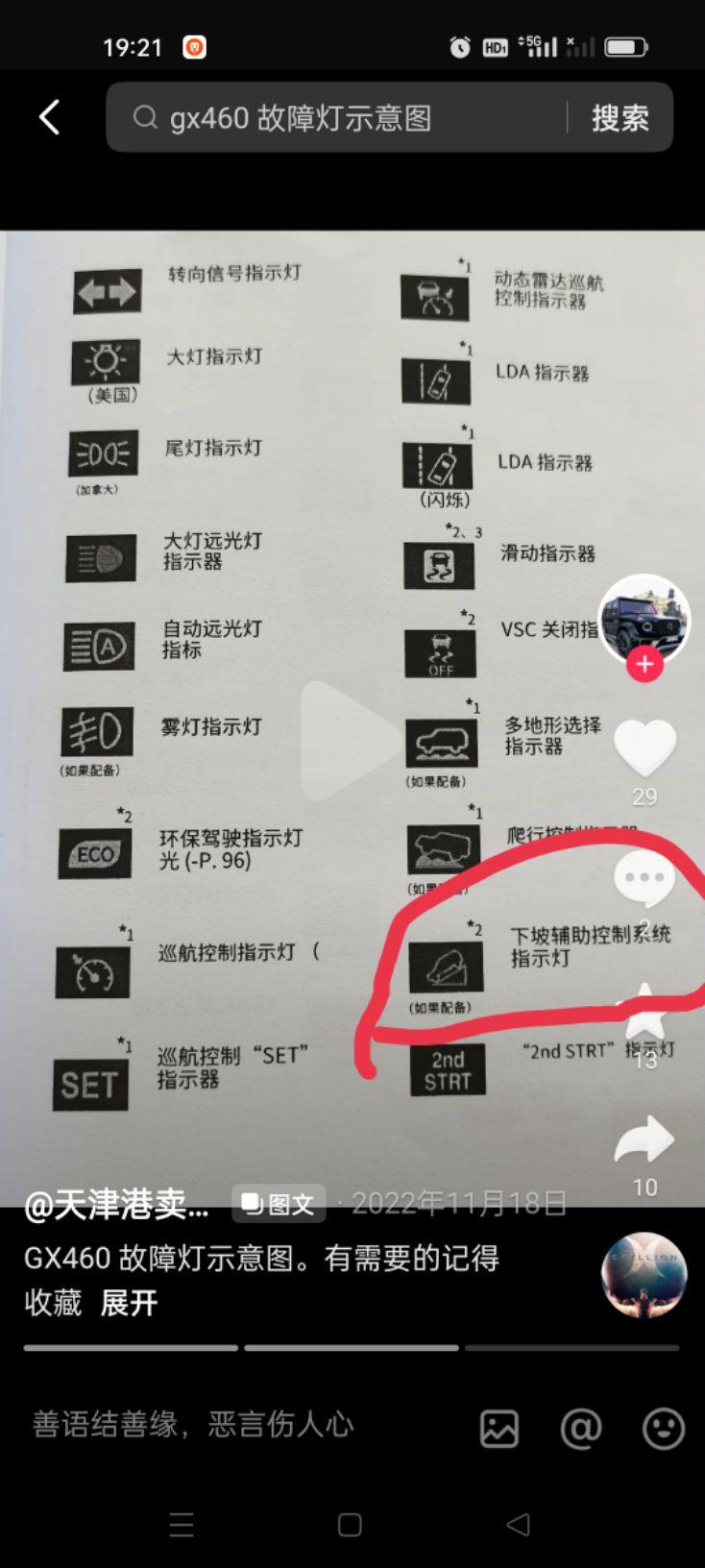 实测辅助“小程序微乐陕西麻将有挂吗”揭秘透视辅助万能挂-第1张图片