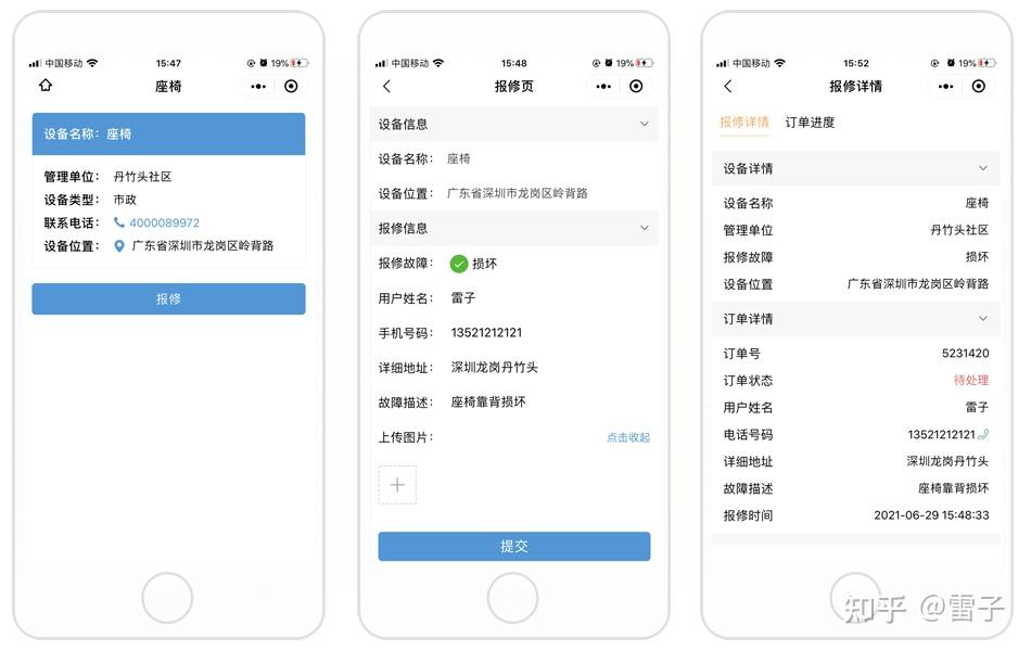 必备科技“微信小程序微乐斗地主免费挂”详细分享装挂步骤!-第1张图片