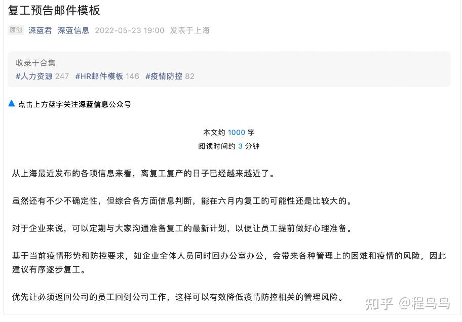 上海市最新疫情信息-上海市疫情最新数据-第1张图片