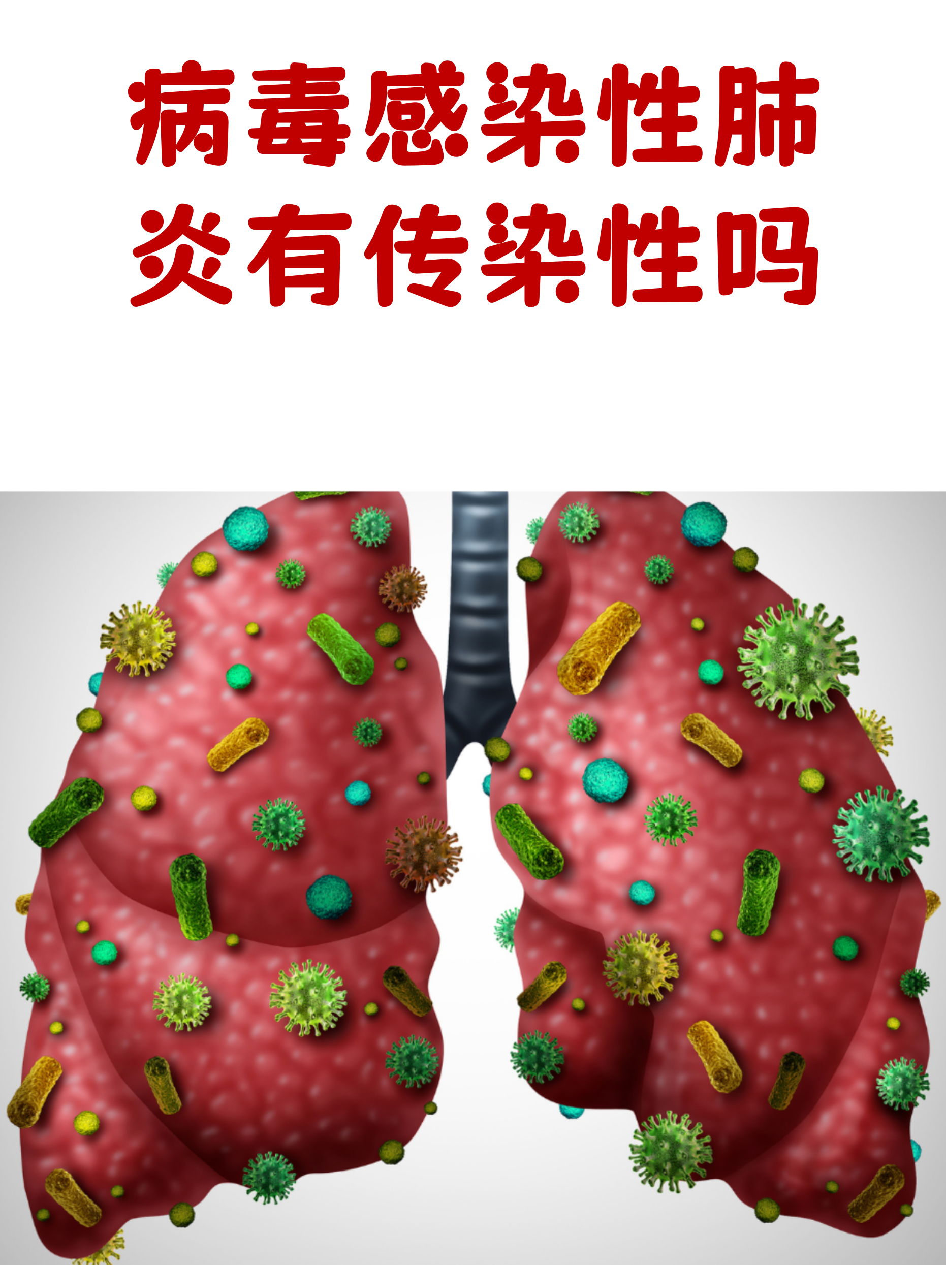 「杭州新增9例本土确诊病例」〃杭州新增几例新型肺炎-第1张图片