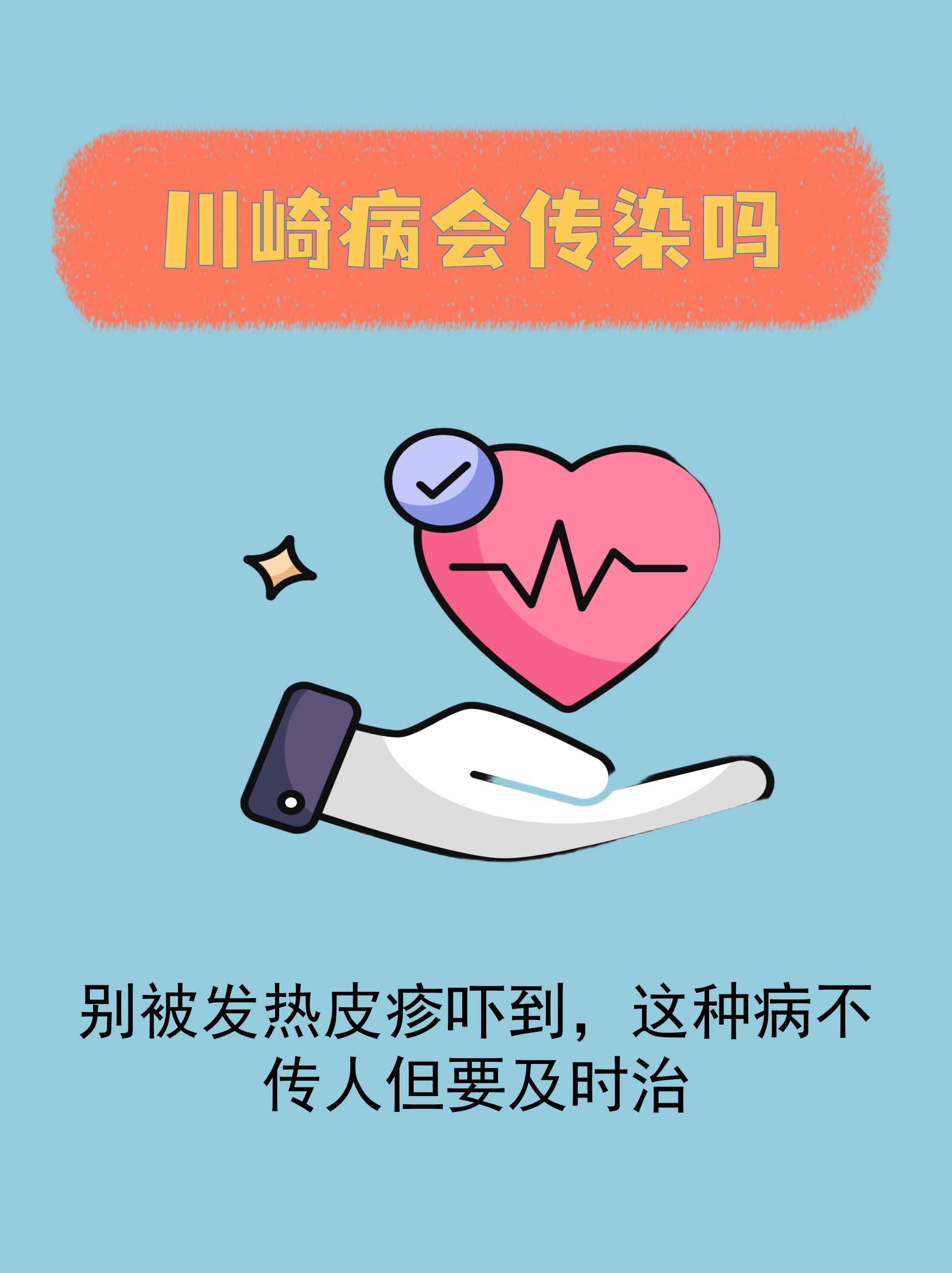 【四川新增省内感染者1250例/四川新增省内感染者1250例是哪里的】-第1张图片