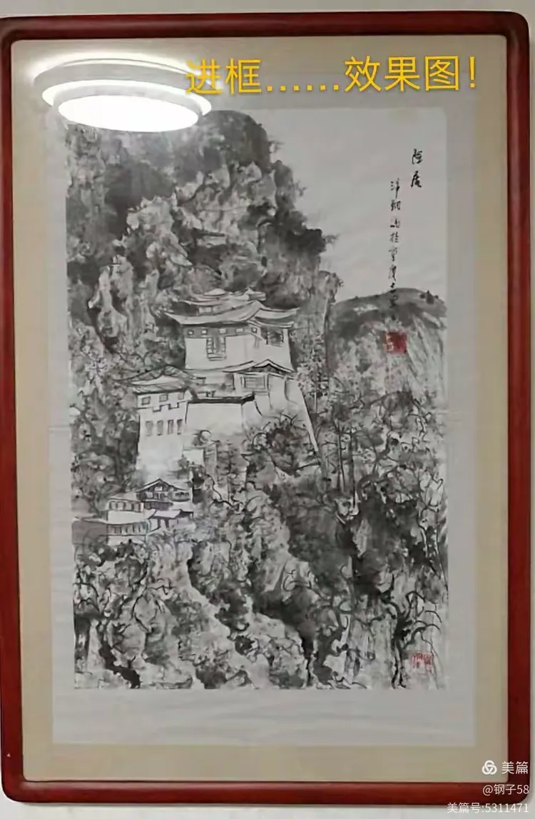 独家实测“中至吉安王炸开挂神器”透视挂!详细分享装挂步骤-第2张图片
