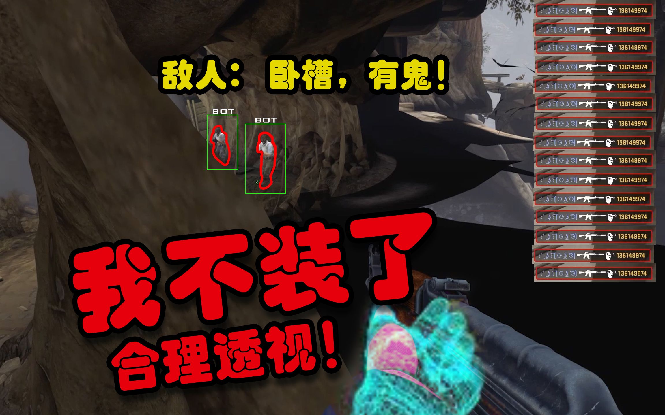 可用版本“微信斗牛有挂吗	”作弊(透视)透视辅助-第2张图片