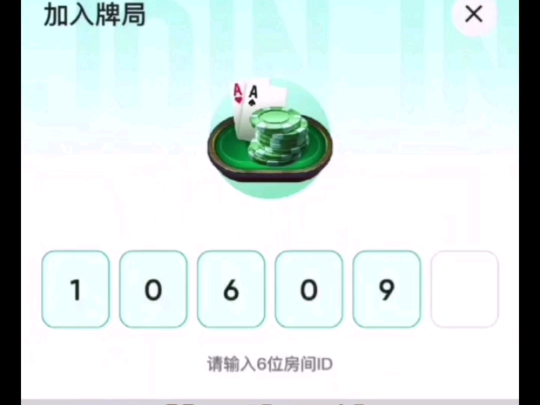 玩家辅助神器：“新版wepoker透视挂软件+透视挂	”开挂辅助软件教程-第1张图片