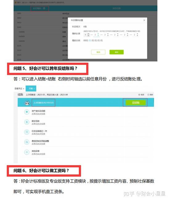 分享干货“微信麻将外卦神器下载软件”(详细透视教程)-知乎