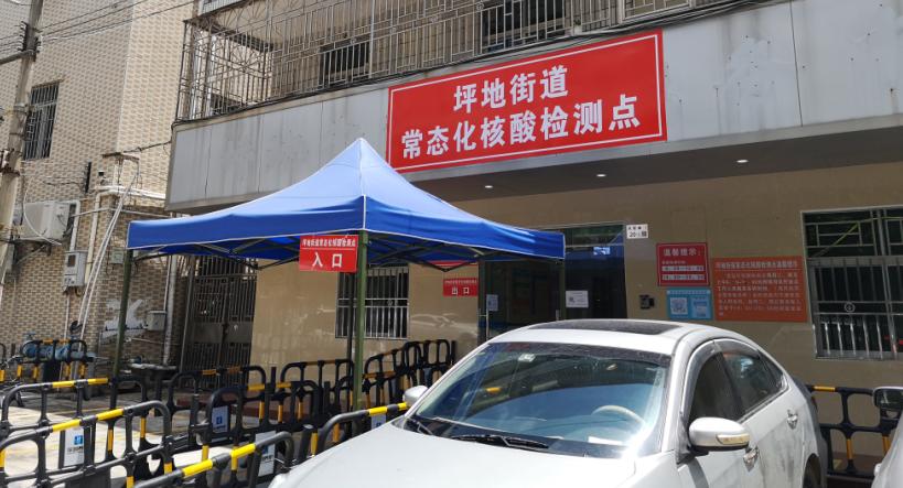 北京核酸点突然关闭-北京核酸检测点工作时间-第1张图片