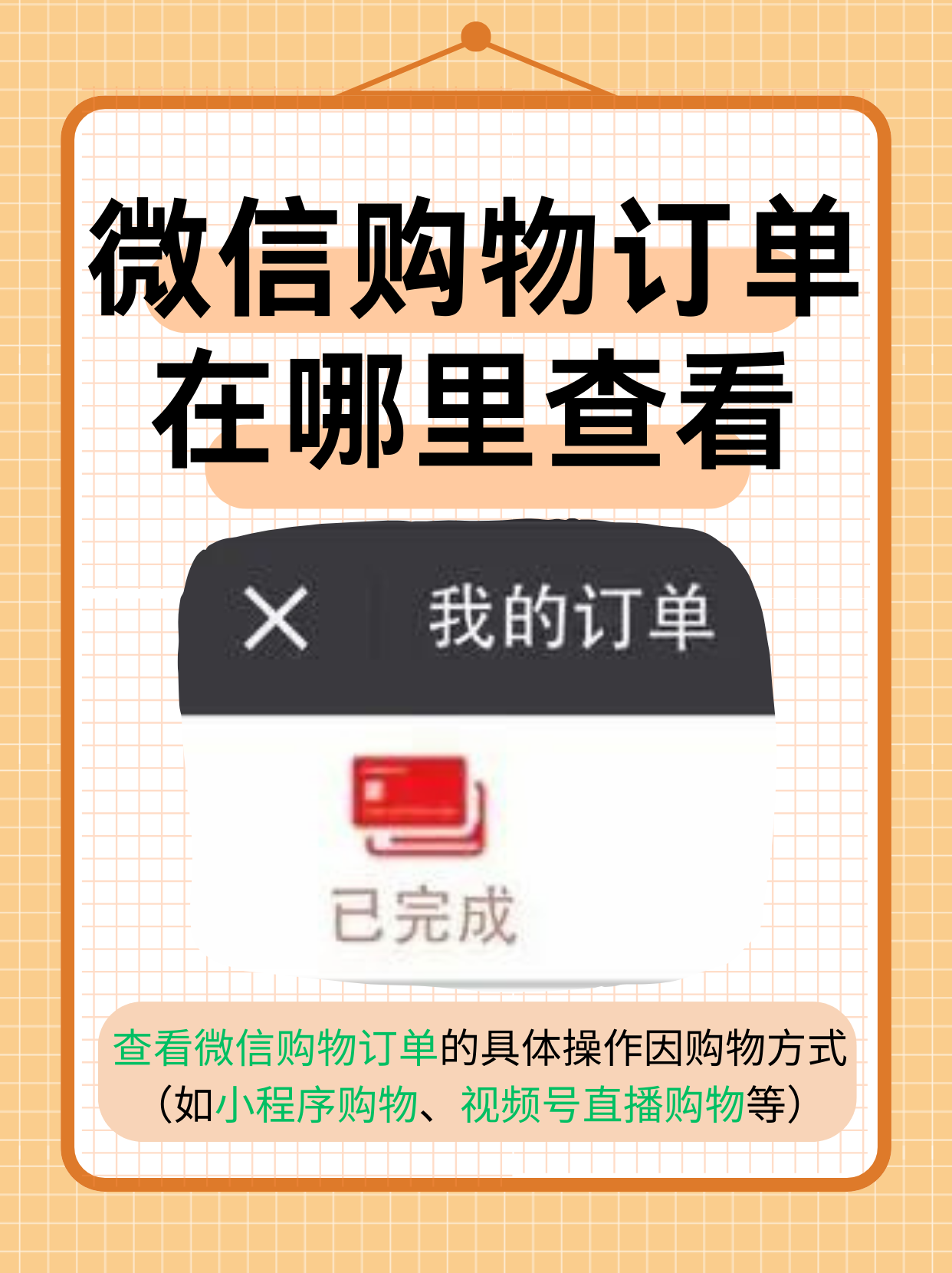 教程辅助!“微信小程序雀神麻将开挂神器下载	”科技辅助神器手机版教程-第1张图片