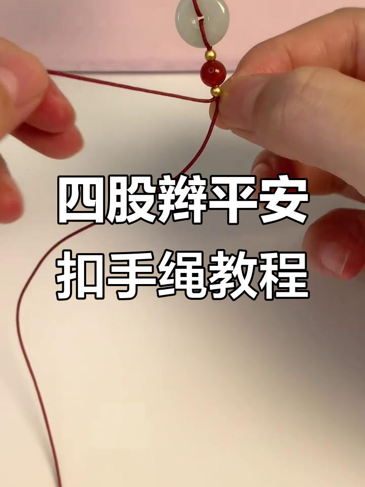 3分钟学会“喜扣跑胡子万能开挂器	”开挂辅助脚本+详细开挂-第1张图片