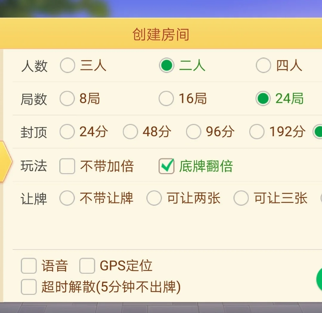 实操教程“微乐麻将小程序必赢神器免费(透视)	”详细开挂玩法-第1张图片