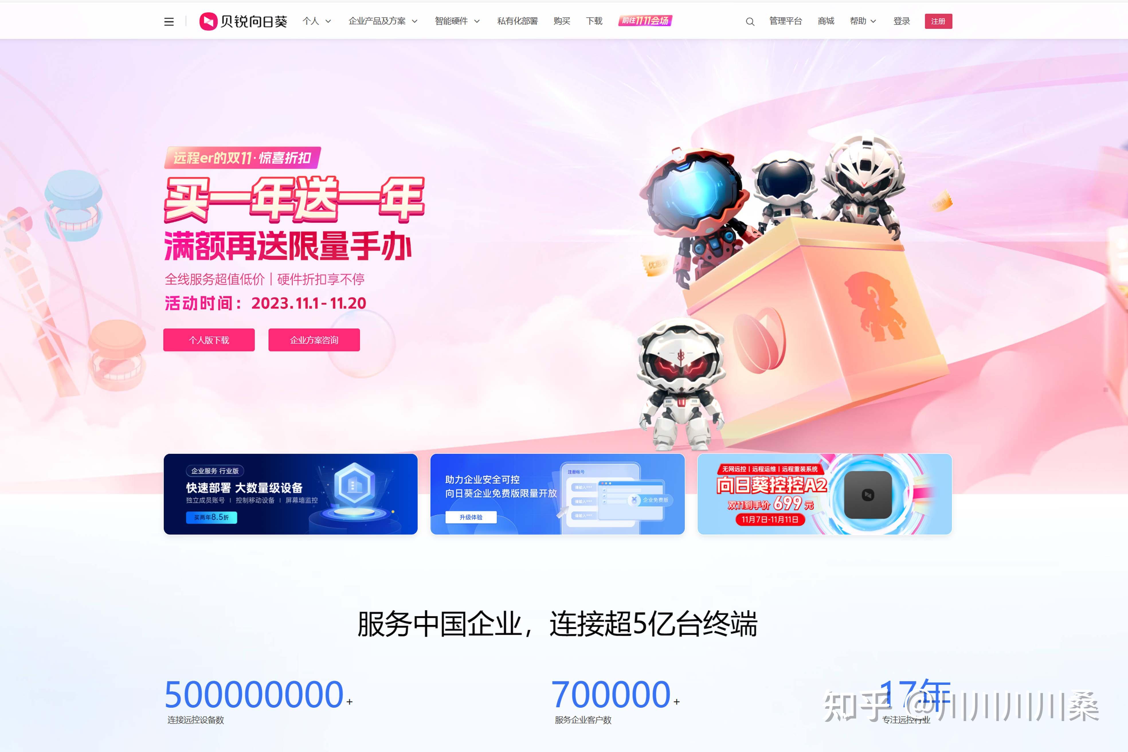 玩家必读“雀神麻将小程序免费开挂器	”(透视)开挂辅助脚本+详细开挂安装教程-第2张图片