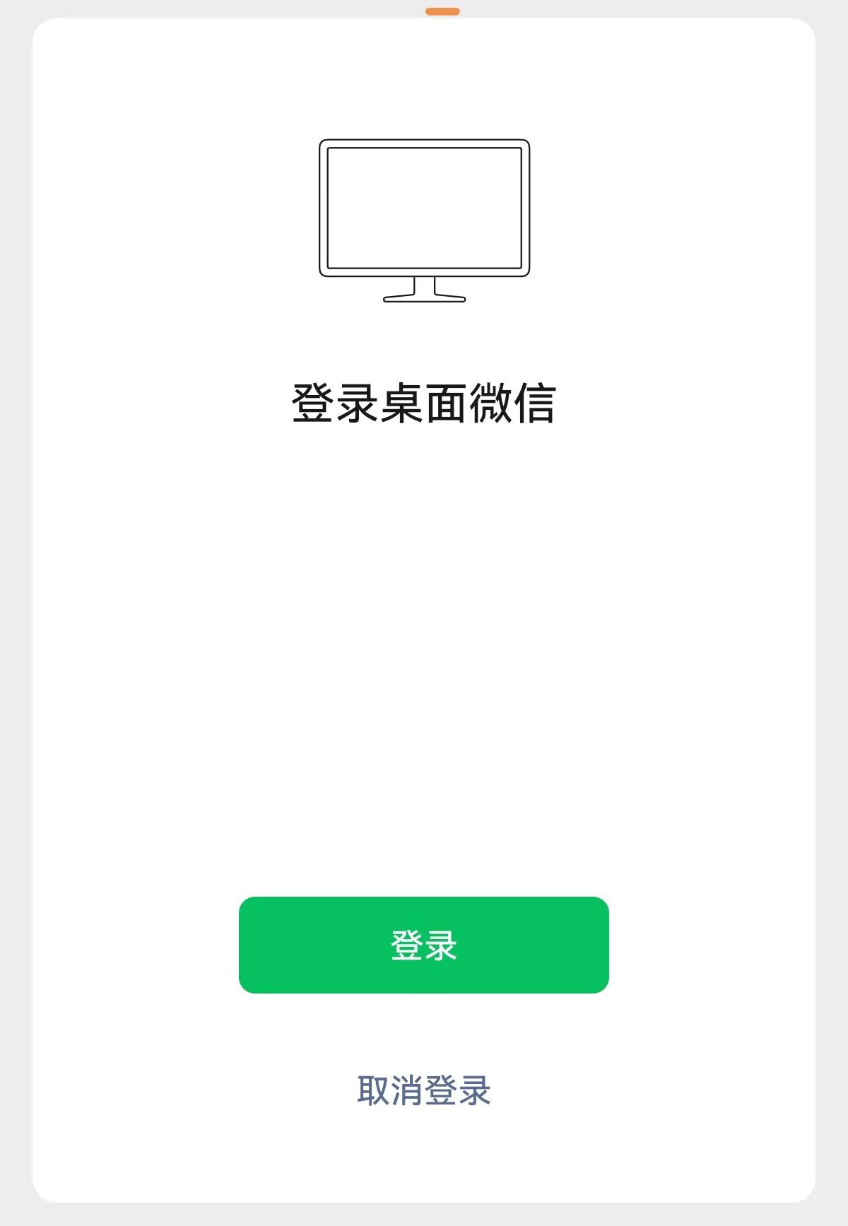分享实测“微信打麻将必赢神软件	”详细分享装挂步骤!-第1张图片