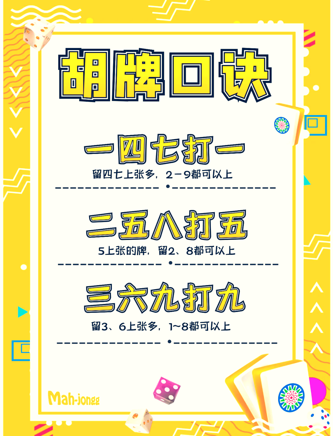 必看教程“微乐家乡麻将万能开挂器	”辅助通用版下载教程！-第2张图片