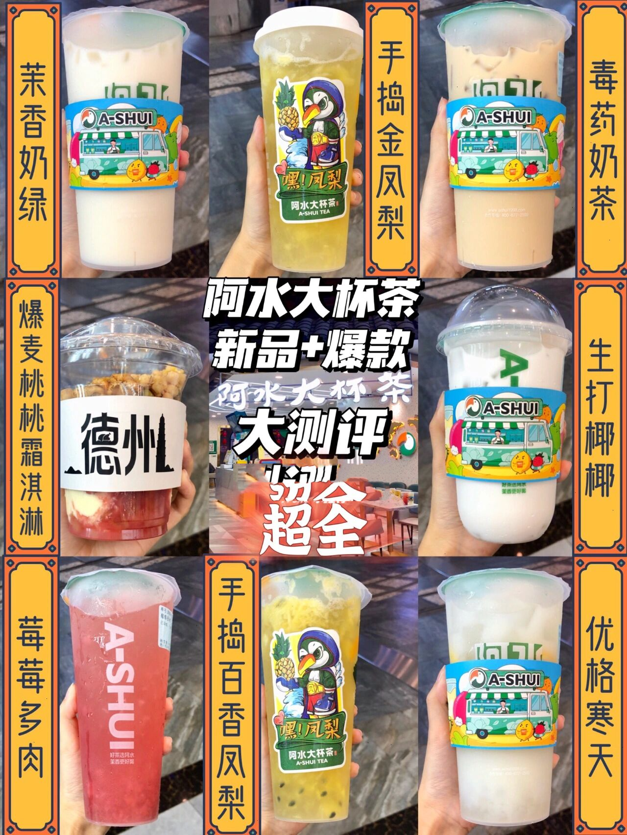 使用分享!菠萝德州辅助神器	”科技辅助神器手机版教程-第2张图片