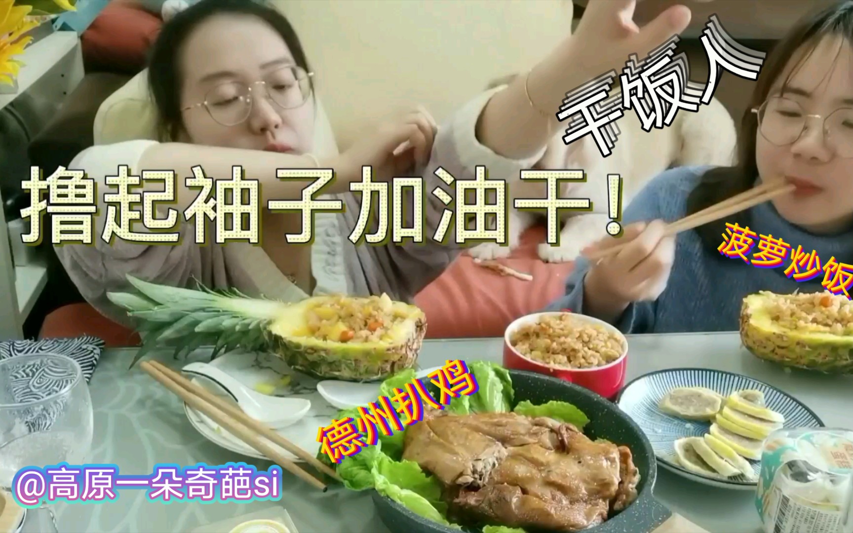 使用分享!菠萝德州辅助神器”科技辅助神器手机版教程-第1张图片