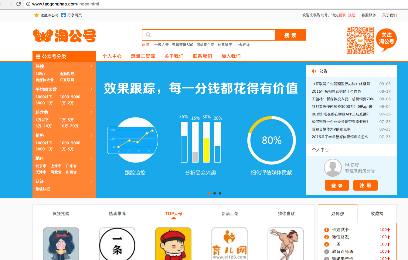 一键操作“微信链接三公插件是不是真的	”开挂(透视)辅助神器-第2张图片