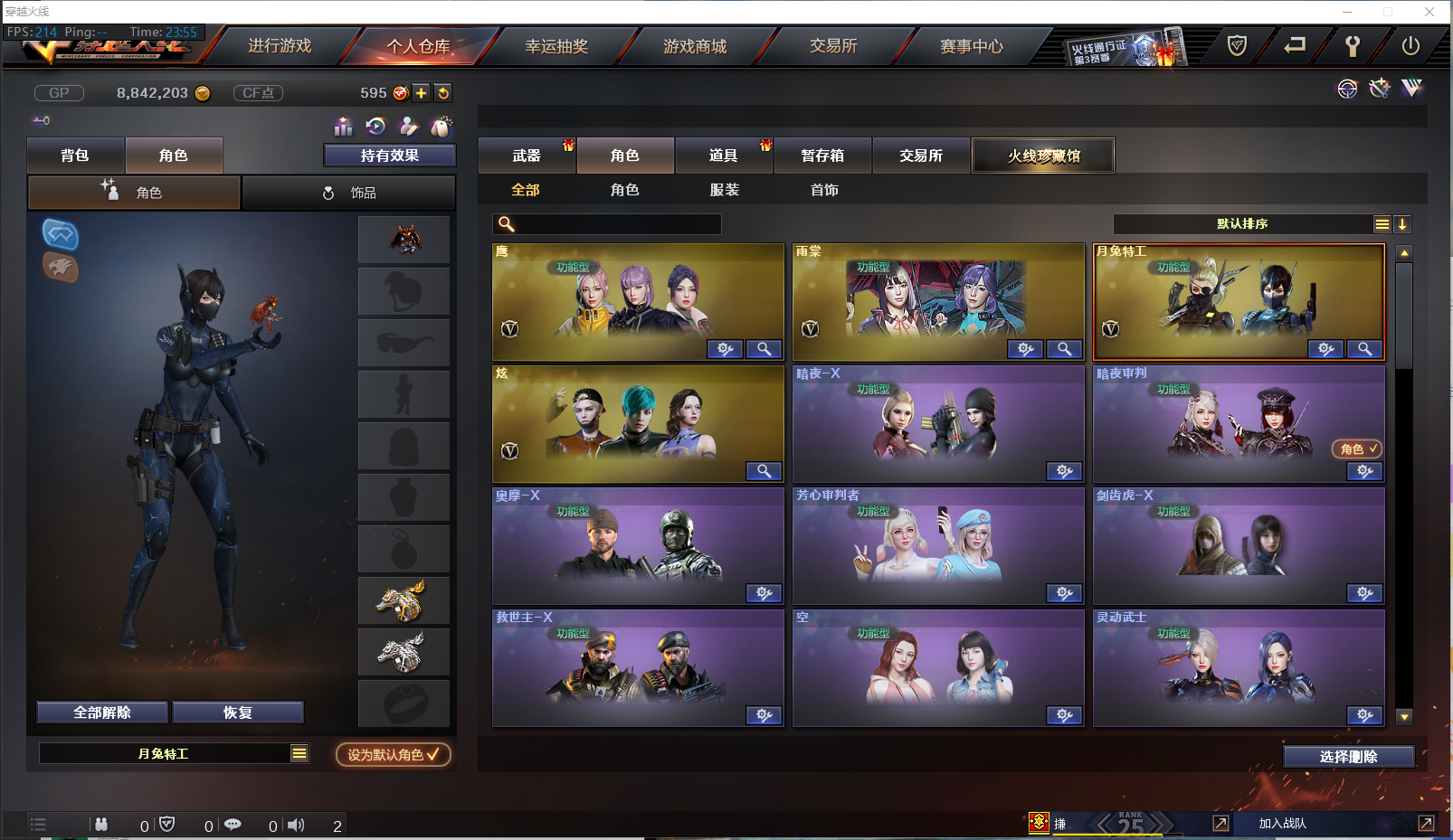 [教程经验]玄武大厅透视挂(透视)”其实确实有挂-第1张图片