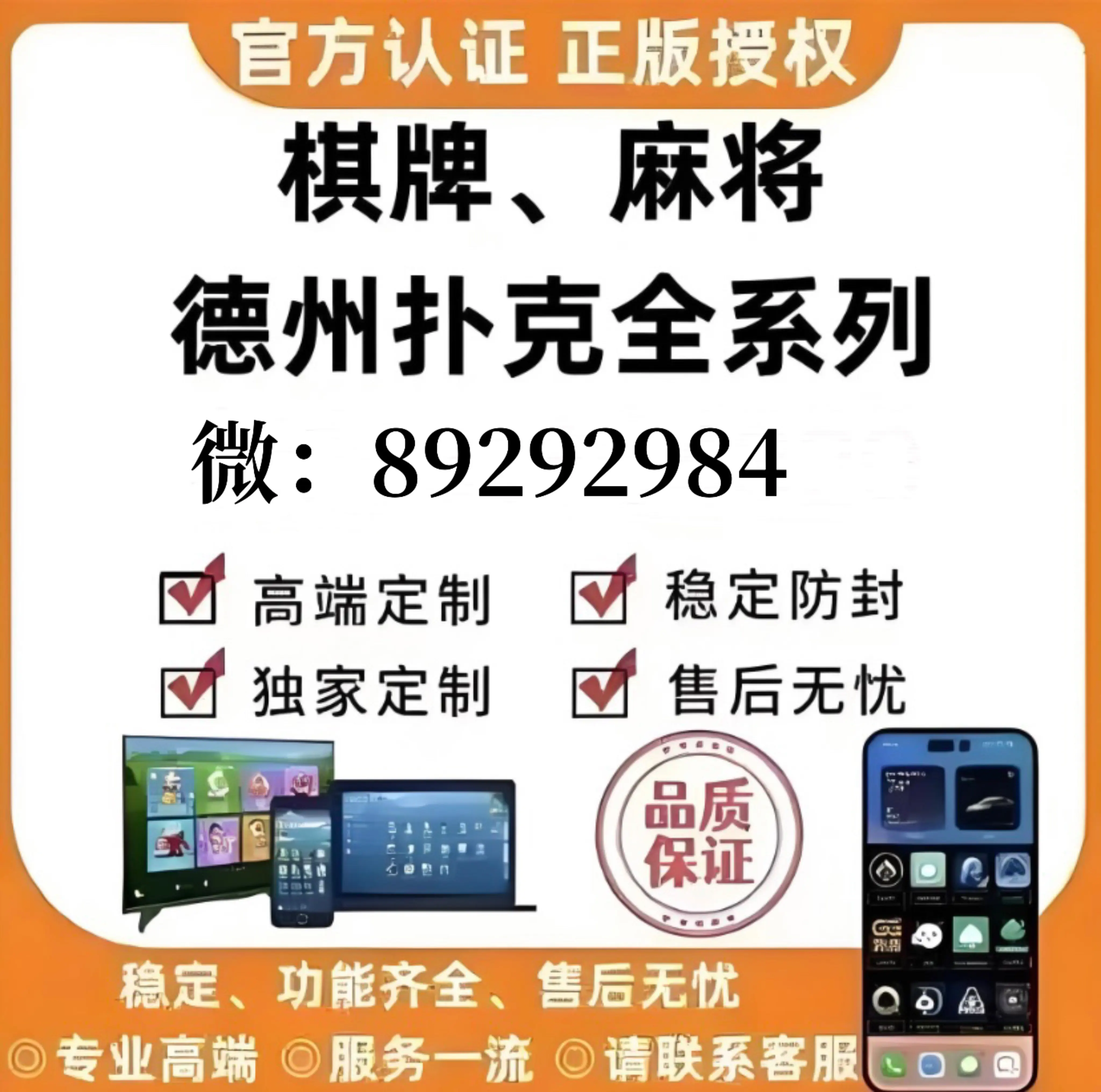 助赢神器“讯奇麻将辅牌器	”开挂(透视)辅助教程-第2张图片