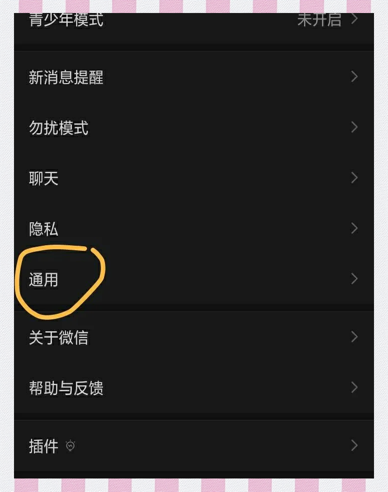 教程辅助“微信天天斗地主有挂吗,怎么买”科技辅助神器手机版-第1张图片