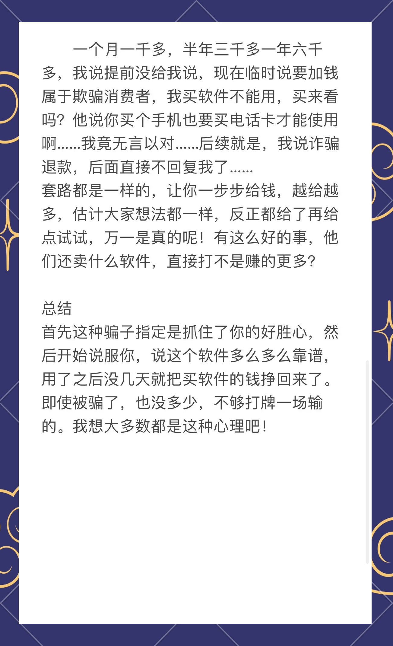 实测教程”微信小程序微乐麻将小程序必赢神器免费安装	”开挂辅助脚本+详细开挂安装教程-第2张图片