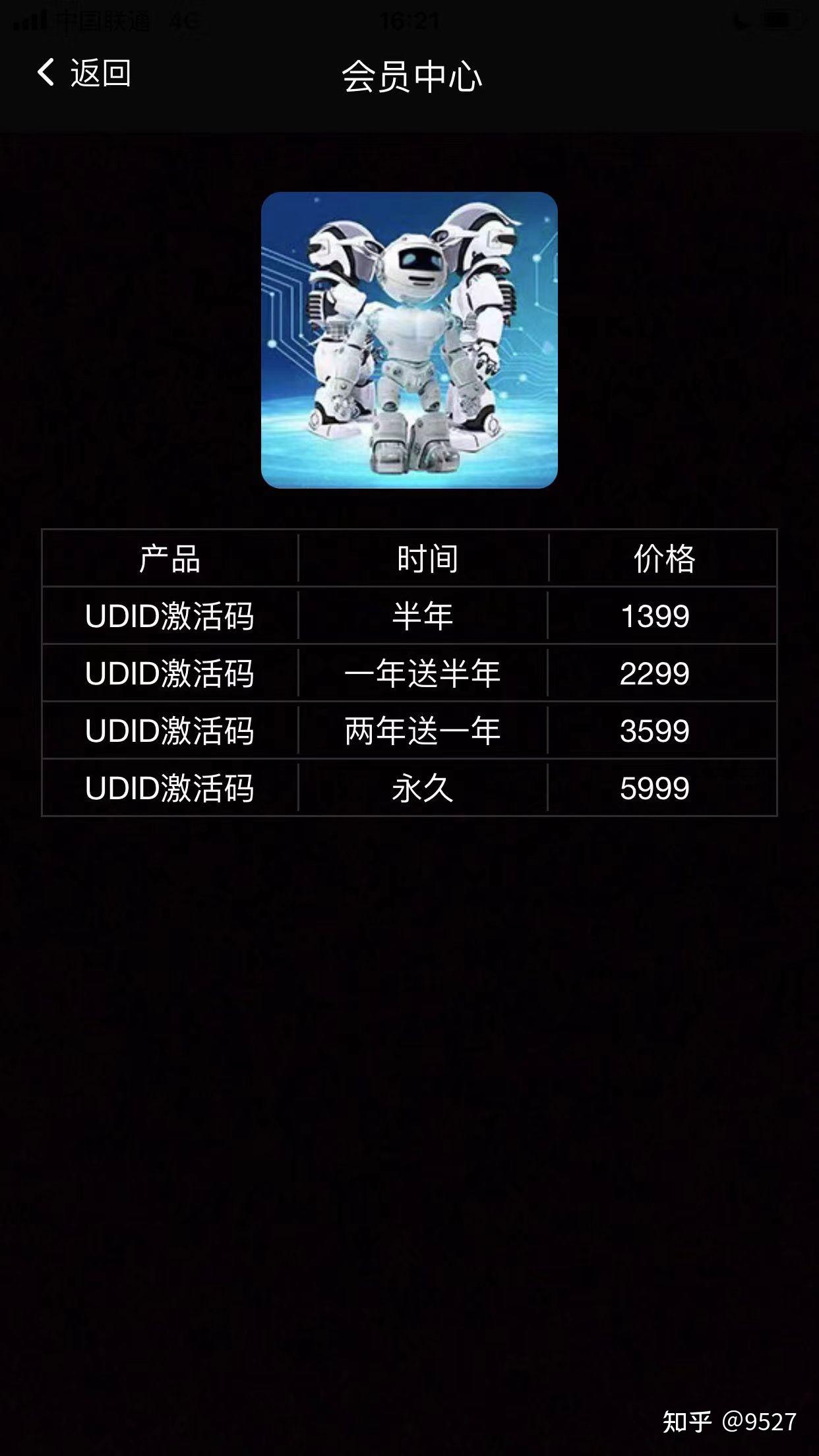 3分钟学会“微乐卡五星万能开挂器下载安装	”详细开挂教程!-第1张图片