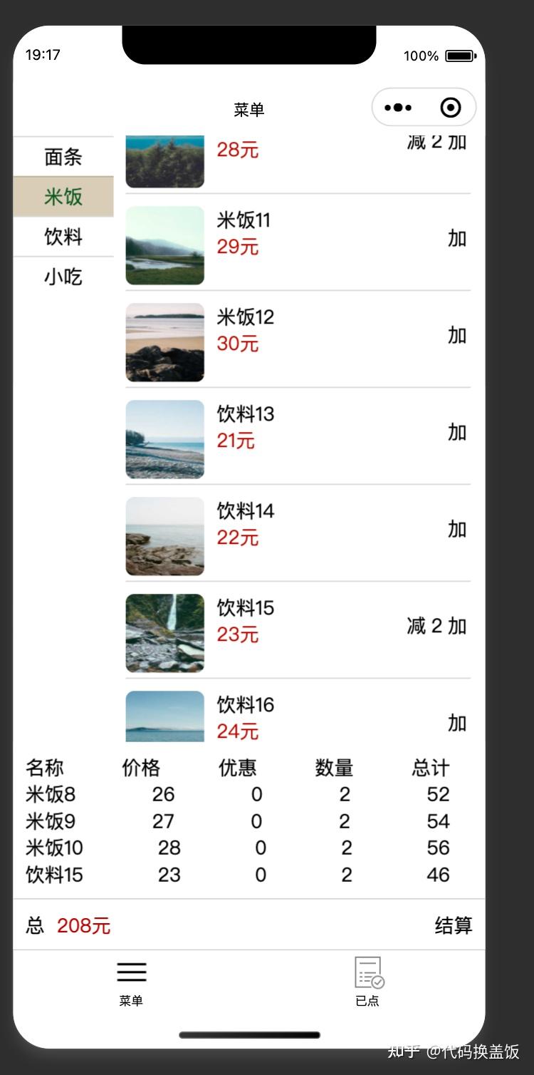 3分钟学会“微信小程序微乐挖坑辅助免费”分享必要外挂教程-第1张图片