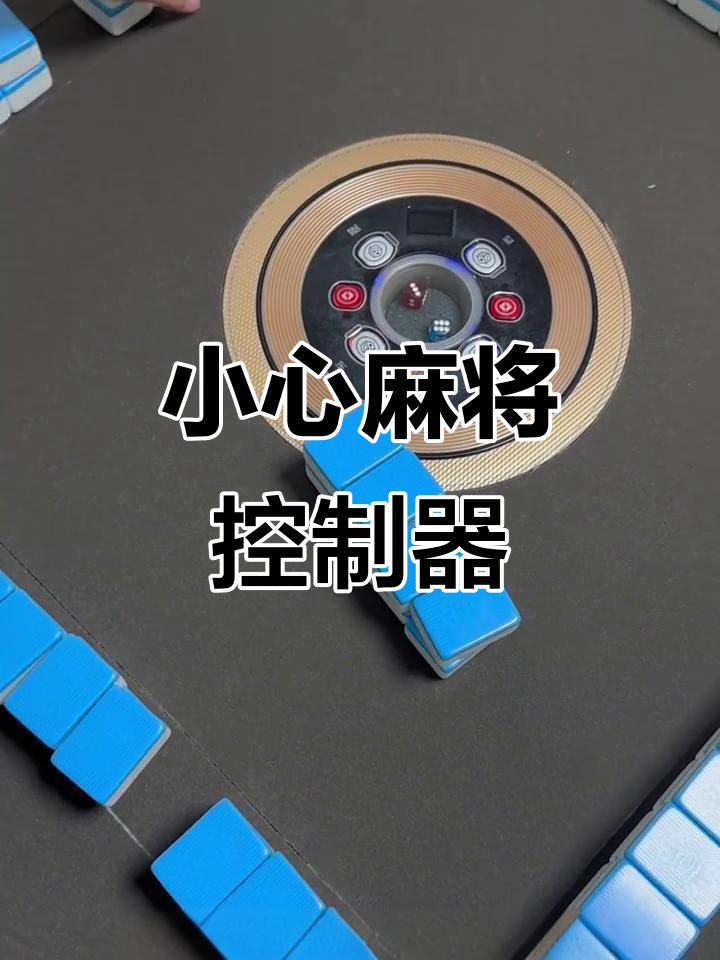 一键必胜“微乐三打一麻将万能开挂神器通用版免费	”详细分享装挂-第2张图片