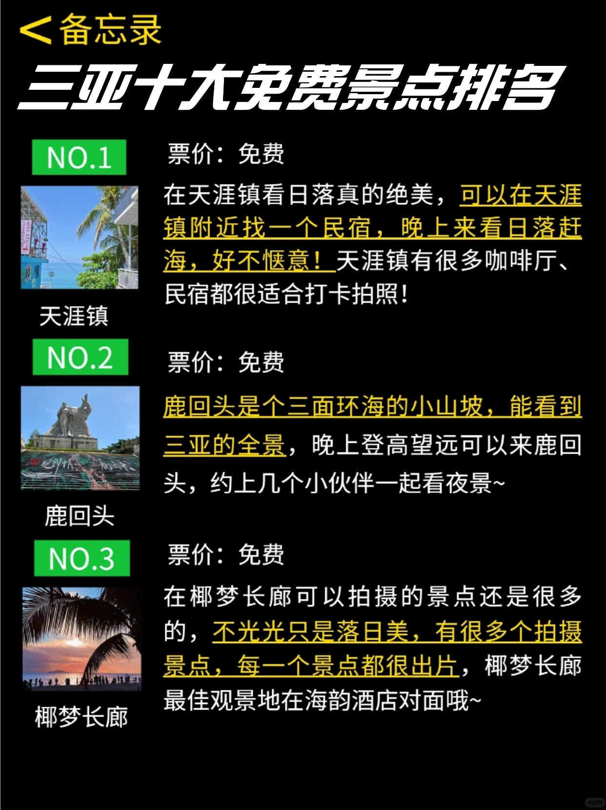 万能开挂辅助“一起温州麻将可以开挂吗	”2026透视开挂-第1张图片