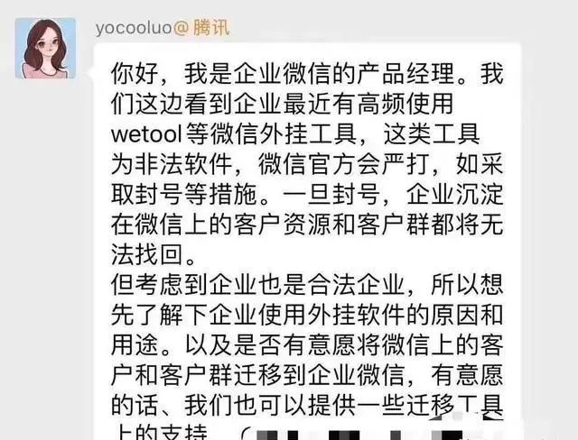 教程开挂辅助“微信牛牛外卦神器”详细外挂透视辅助软件教程-第2张图片