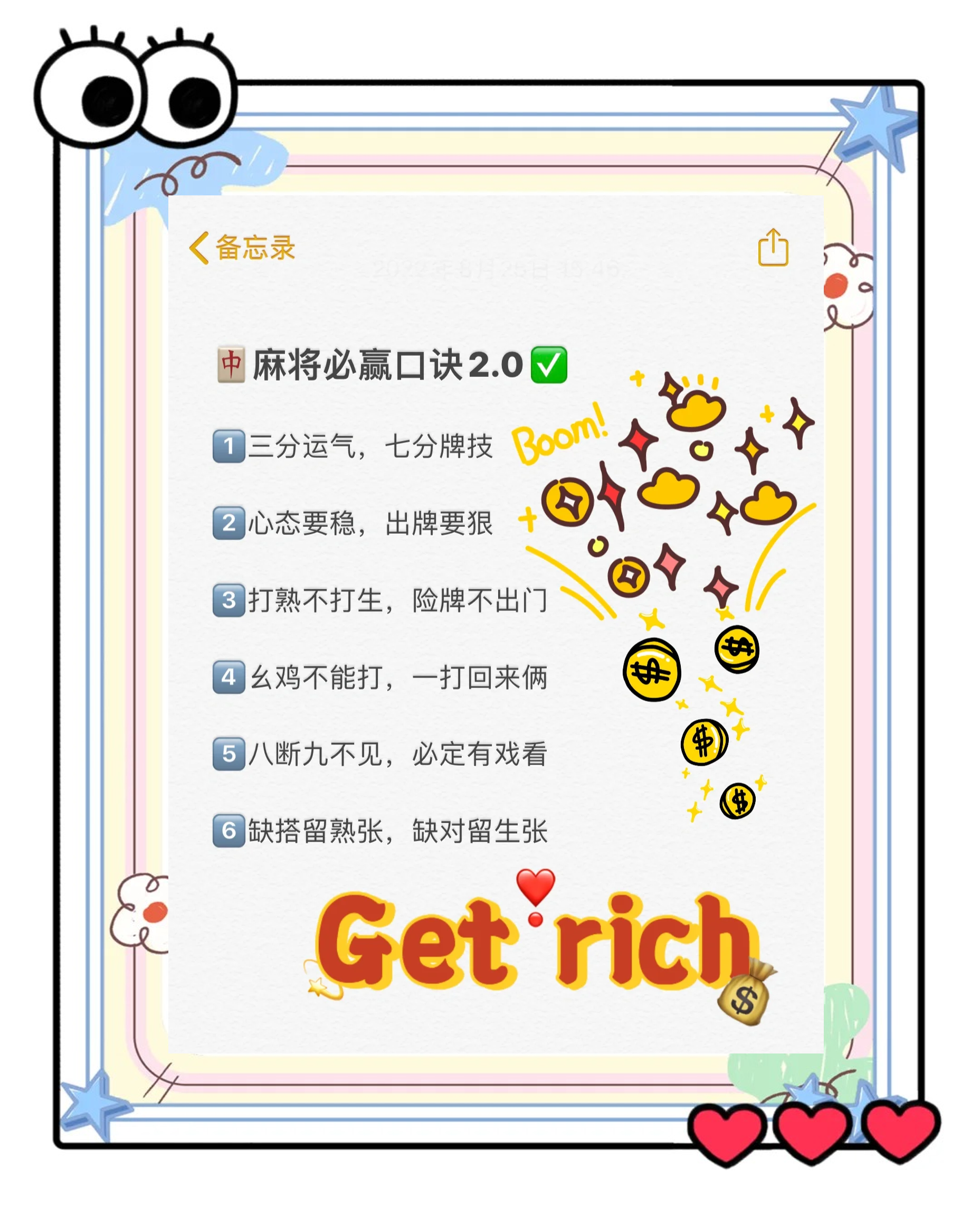 [教程经验]微乐麻将小程序万能开挂器”详细透视辅助教程-第2张图片