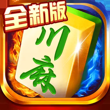 今日盘点“蜀山四川麻将小程序必赢神器	”开挂(透视)辅助-第2张图片