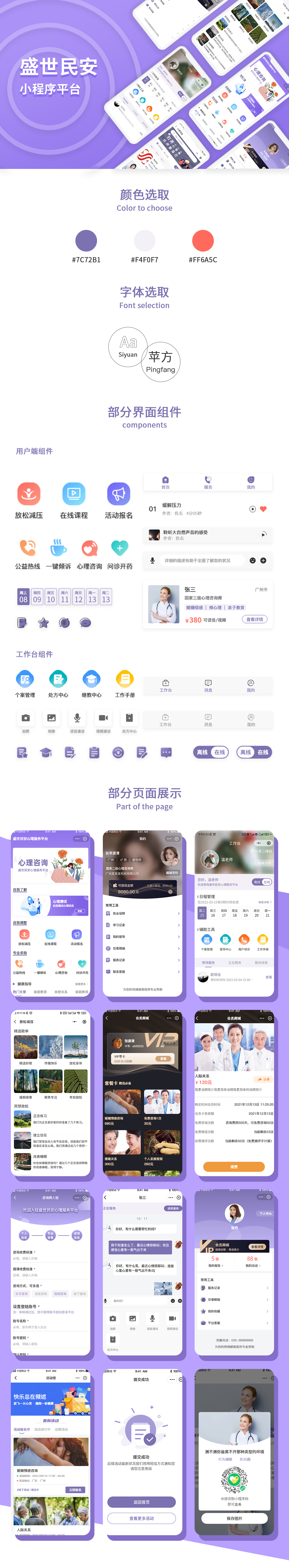 实测开挂辅助：“小程序微乐麻将万能开挂器”详细开挂玩法-第1张图片