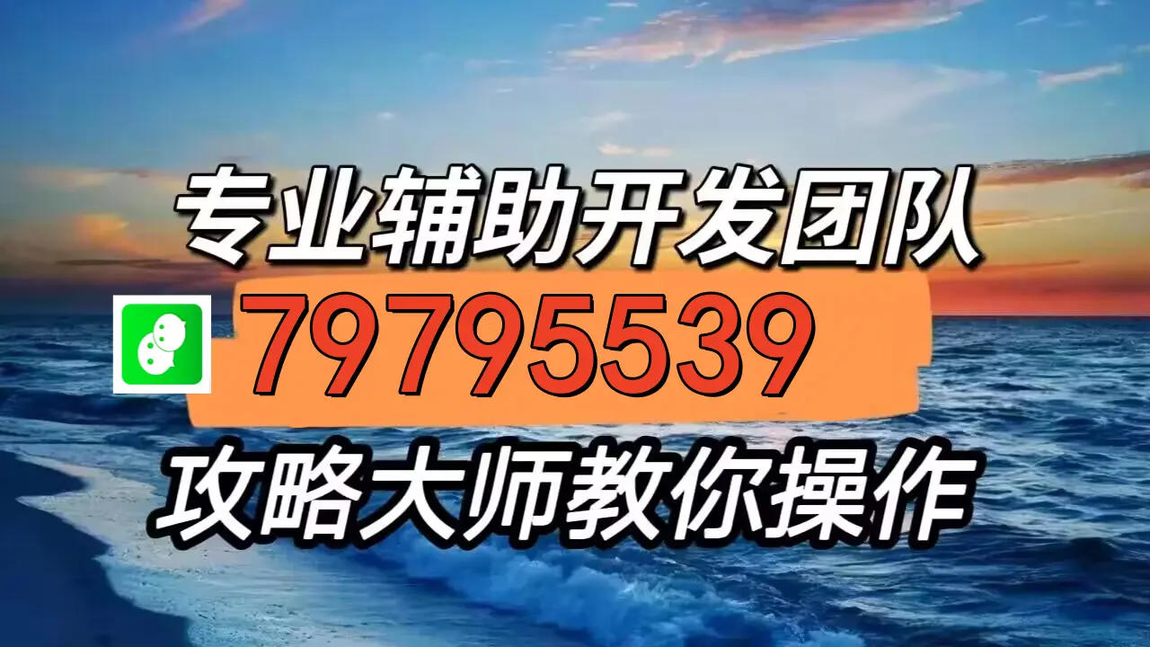 实测辅助“微乐四川麻将免费挂教程	”(透视)辅助透视教程-第2张图片