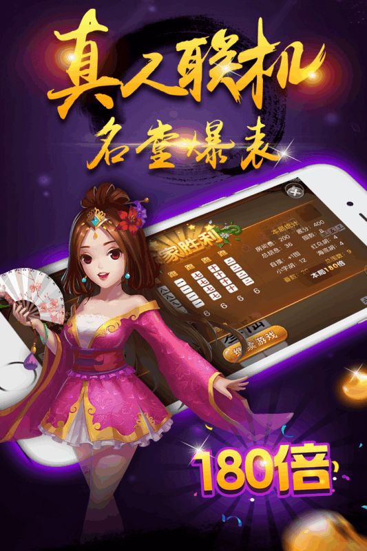 实测开挂辅助“多乐跑胡子透视软件”开挂(透视)辅助教程-第2张图片