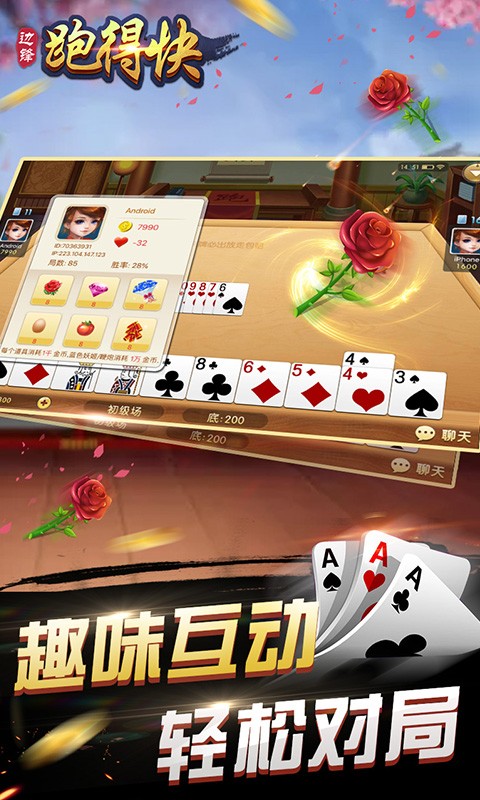 可用版本“边锋斗地主透视挂免费	”开挂辅助透视教程-第2张图片