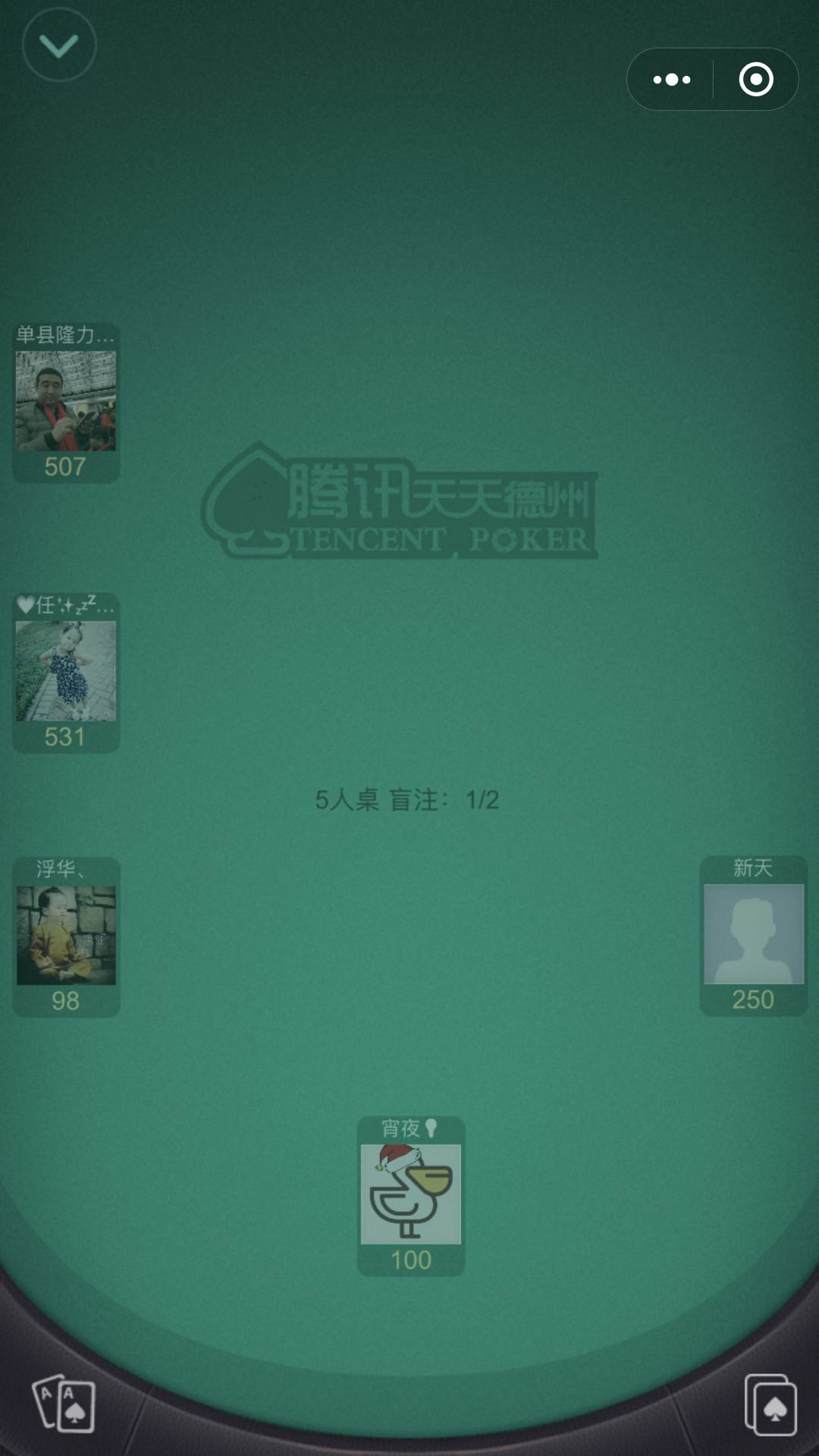 推荐一款“德州有几种作弊方式	”(透视)详细透视辅助教学-第1张图片