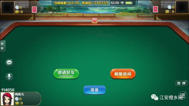 教程辅助“家乡大贰辅助作弊开挂	”科技辅助神器手机版教程-第1张图片