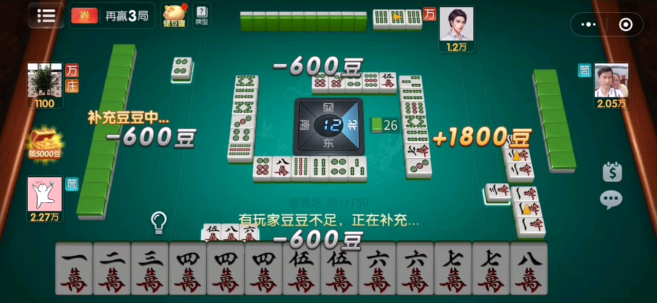 实测分享“手机微乐麻将做弊器软件”科技辅助神器手机-第2张图片