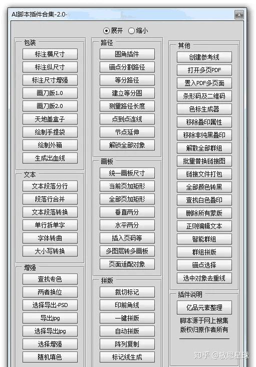 3分钟学会“手机上打牌怎么开挂	”(原来确实是有插件)-第2张图片
