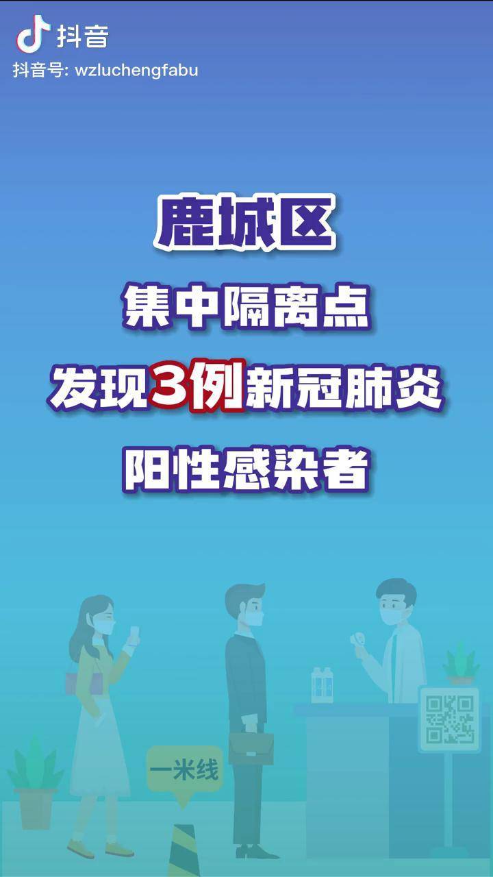 苏州多区域发现阳性感染者〃苏州又出现新冠-第1张图片