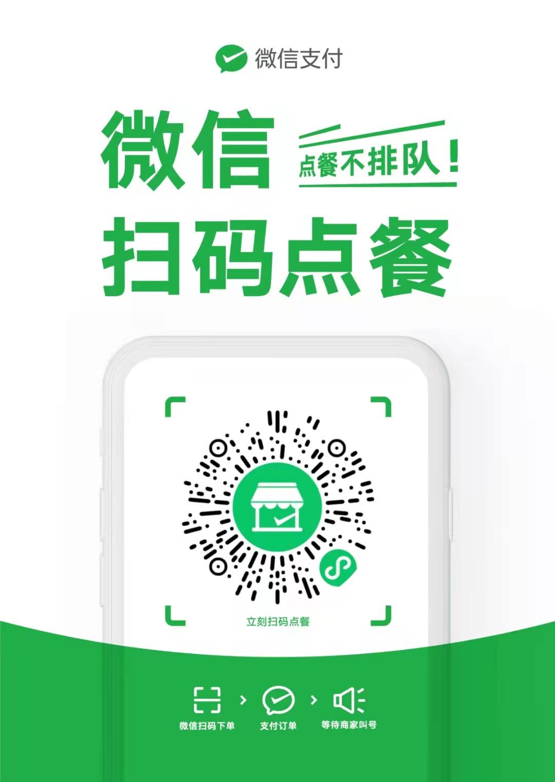 教程更新!“微信小程序迅奇麻将开挂神器”(其实真的能开挂)-第1张图片