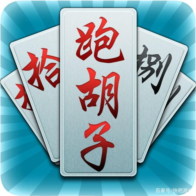 万能开挂辅助“多乐跑胡子免费辅助器(透视)	”详细开挂玩法-第1张图片