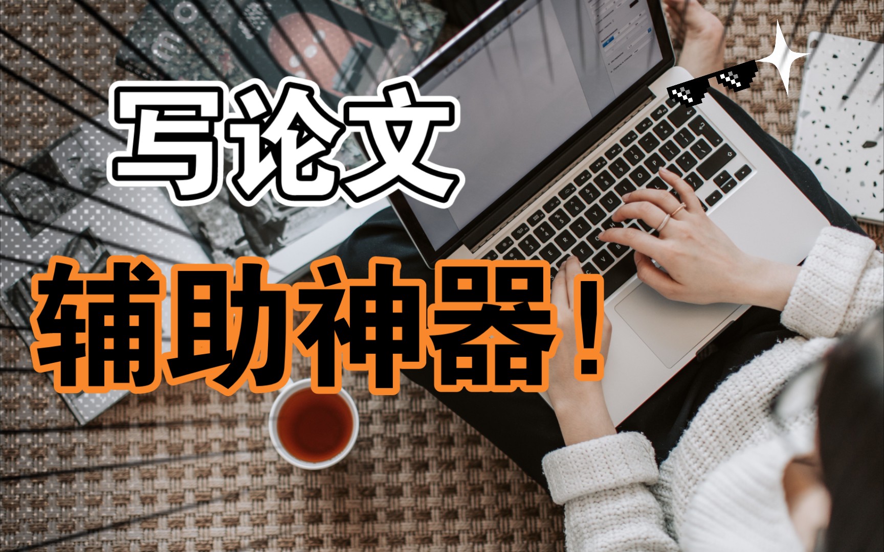 实测神器辅助“青鸟大厅拼三张怎么开挂”详细外挂透视辅助软件教程-第2张图片