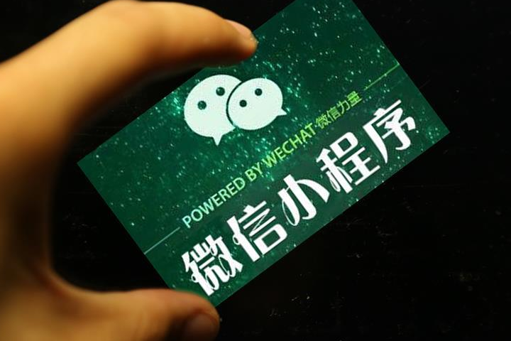 分享实测“微信小程序牵手跑得快怎么开挂”开挂辅助脚本+详细开挂-第2张图片