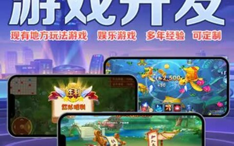 我来教大家“wepoker透视挂辅助器+透视挂	”开挂辅助软件教程-第2张图片