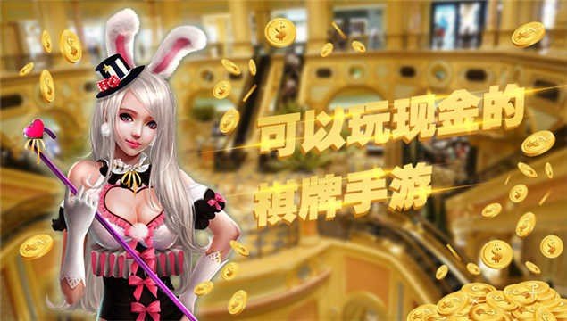 万能开挂辅助“微乐三代必赢辅助器免费安装”开挂辅助脚本+详细开挂安装教程-第2张图片