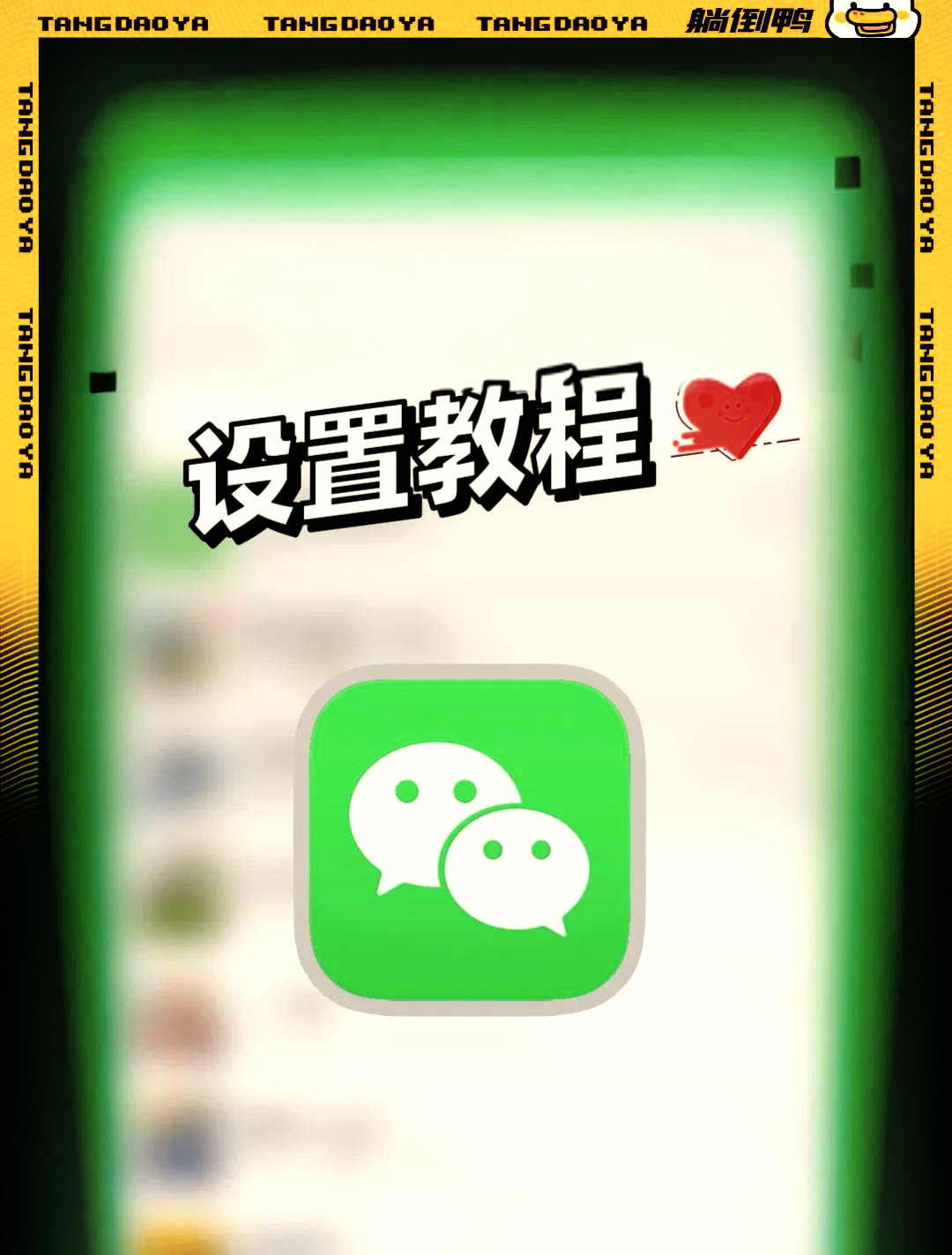 教程开挂辅助“微信小程序微乐麻将万能开挂器免费开挂器下载安装”开挂辅助脚本+详细开挂安装教程-第2张图片